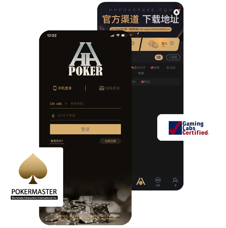 德扑圈扑克怎么样正版下载界面截图